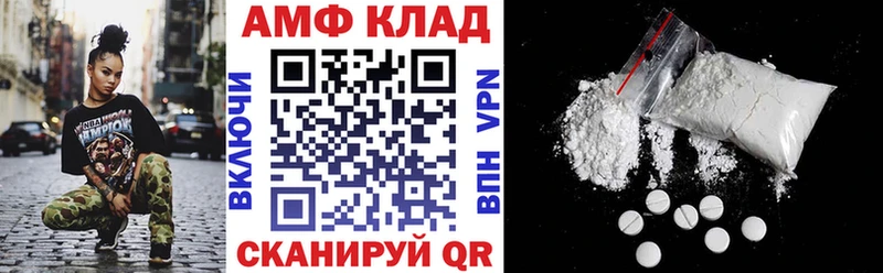Купить закладки  Емва  АМФЕТАМИН Розовый 