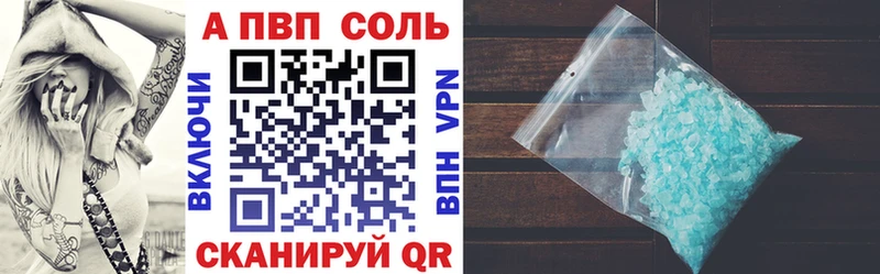 A PVP СК КРИС  Купить закладки  Емва 