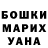Экстази Punisher Murad Aqasiyev