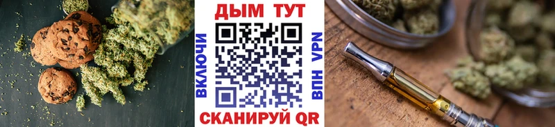 Еда ТГК конопля  Купить закладки  Емва 