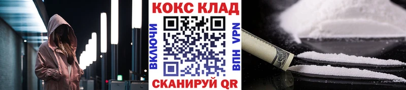 COCAIN Колумбийский  Купить где  Емва 