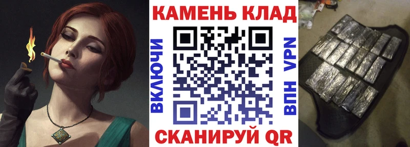 ГАШИШ Cannabis  Купить где  Емва 
