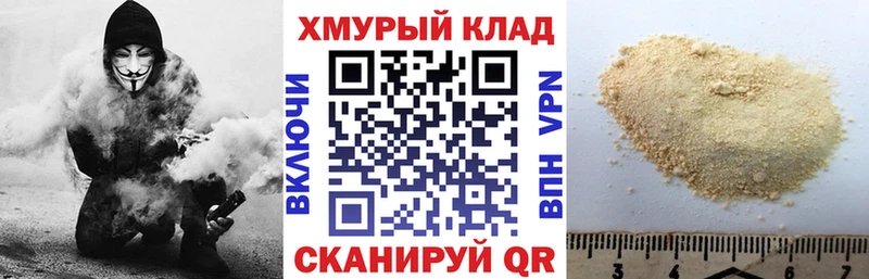 Героин хмурый  Купить где  Емва 