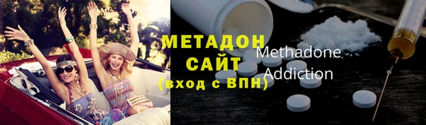 скорость mdpv Арсеньев