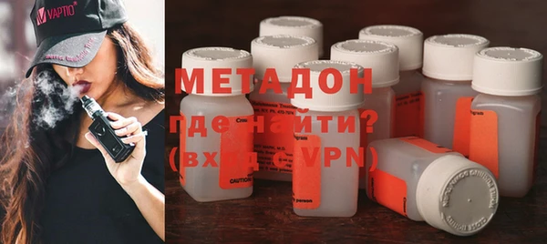 скорость mdpv Арсеньев