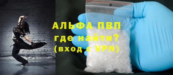 скорость mdpv Арсеньев