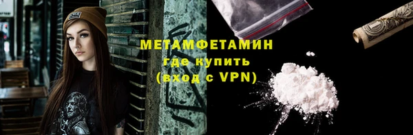 меф VHQ Армянск