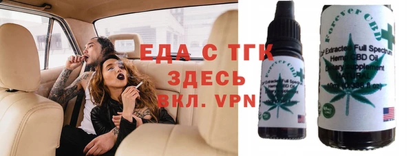 таблы Аркадак