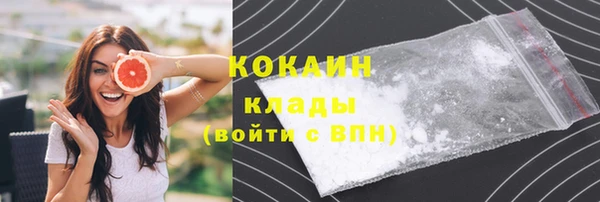 скорость mdpv Арсеньев