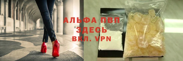меф VHQ Армянск