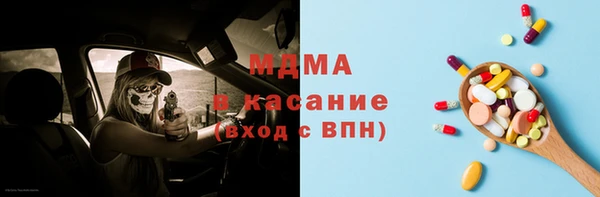 скорость mdpv Арсеньев