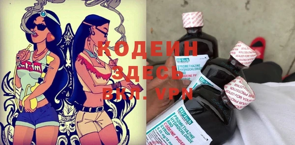 меф VHQ Армянск