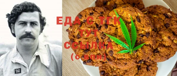 таблы Аркадак