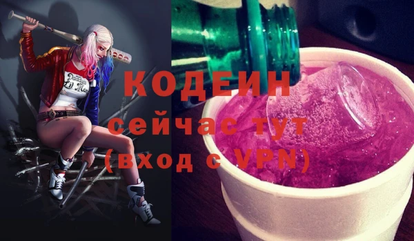 таблы Аркадак