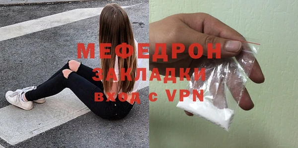 скорость mdpv Арсеньев