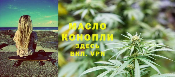 таблы Аркадак