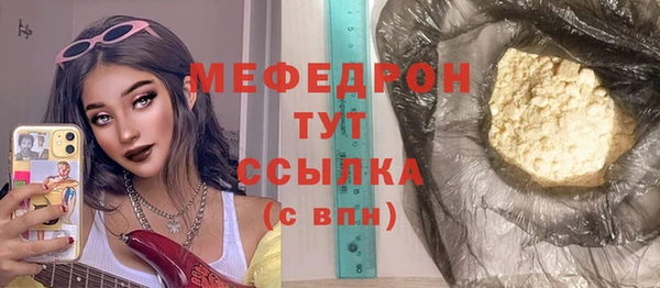 скорость mdpv Арсеньев