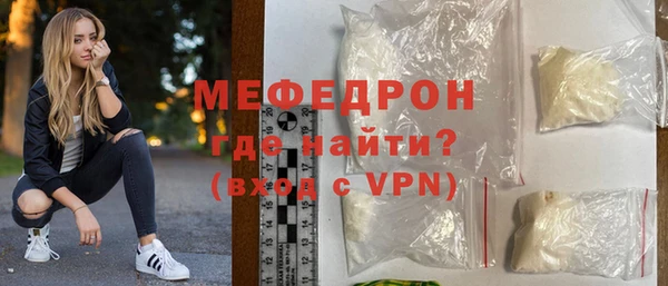 меф VHQ Армянск