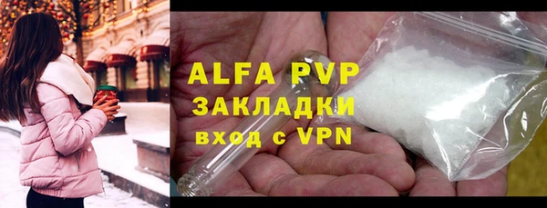 меф VHQ Армянск