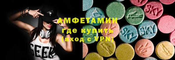 меф VHQ Армянск