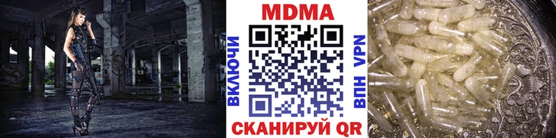 Купить где  Емва  MDMA Molly 