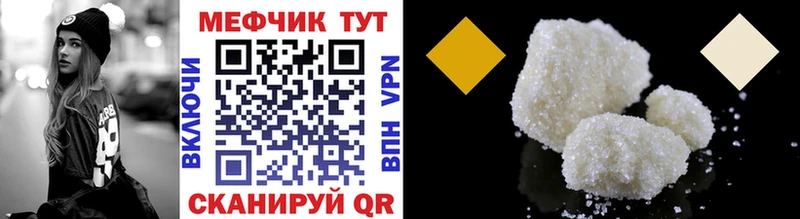 Купить  Емва  МЕФ 4 MMC 