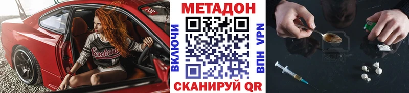 Купить закладки Емва Метадон белоснежный