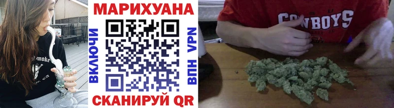 Купить где  Емва  Шишки марихуана VHQ 